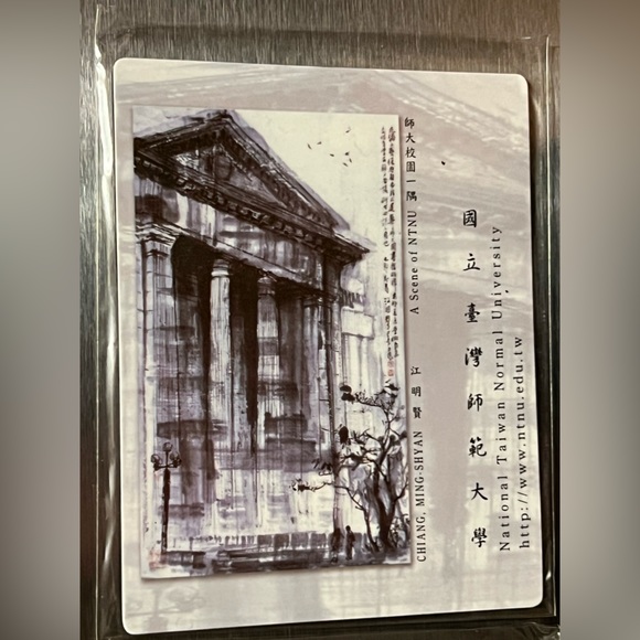 National Taiwan Normal University (NTNU) Box of 4 Magnets (2-5/8โ x 3-3/8โ each) - Picture 9 of 15